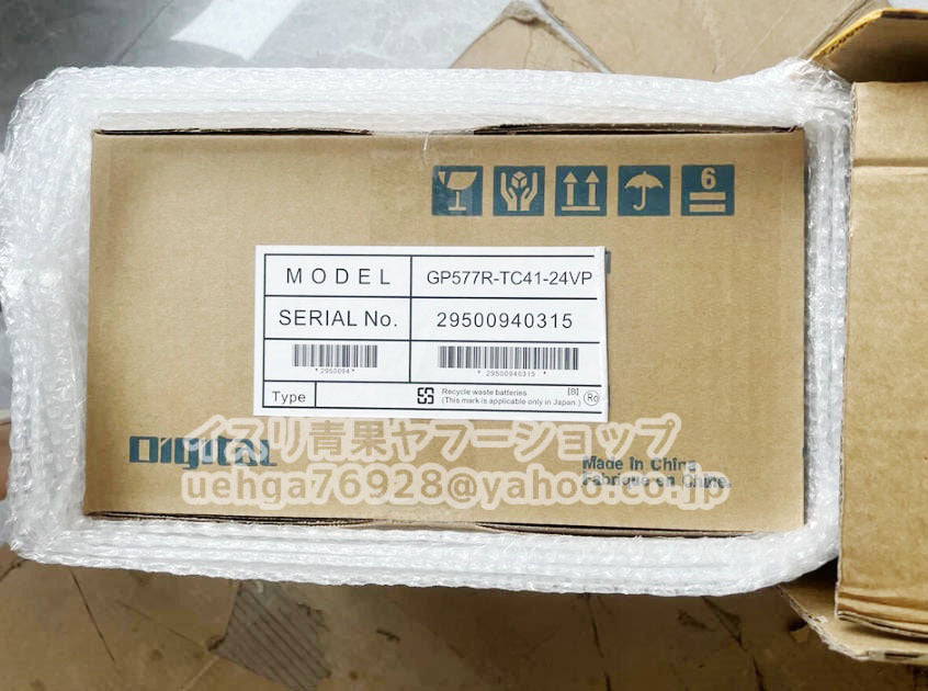 Proface GP577R-TC41-24VP Display [b1200082764]