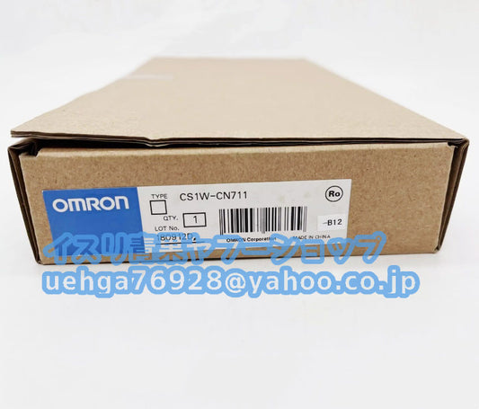 OMRON CS1W-CN711 Connection Cable [g1197854801]