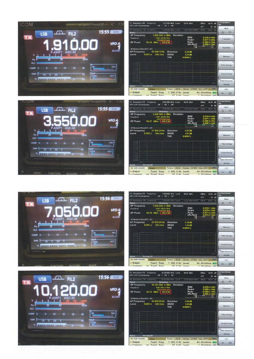Icom IC-7300 100W Transceiver HF+50MHz [d1205368555]