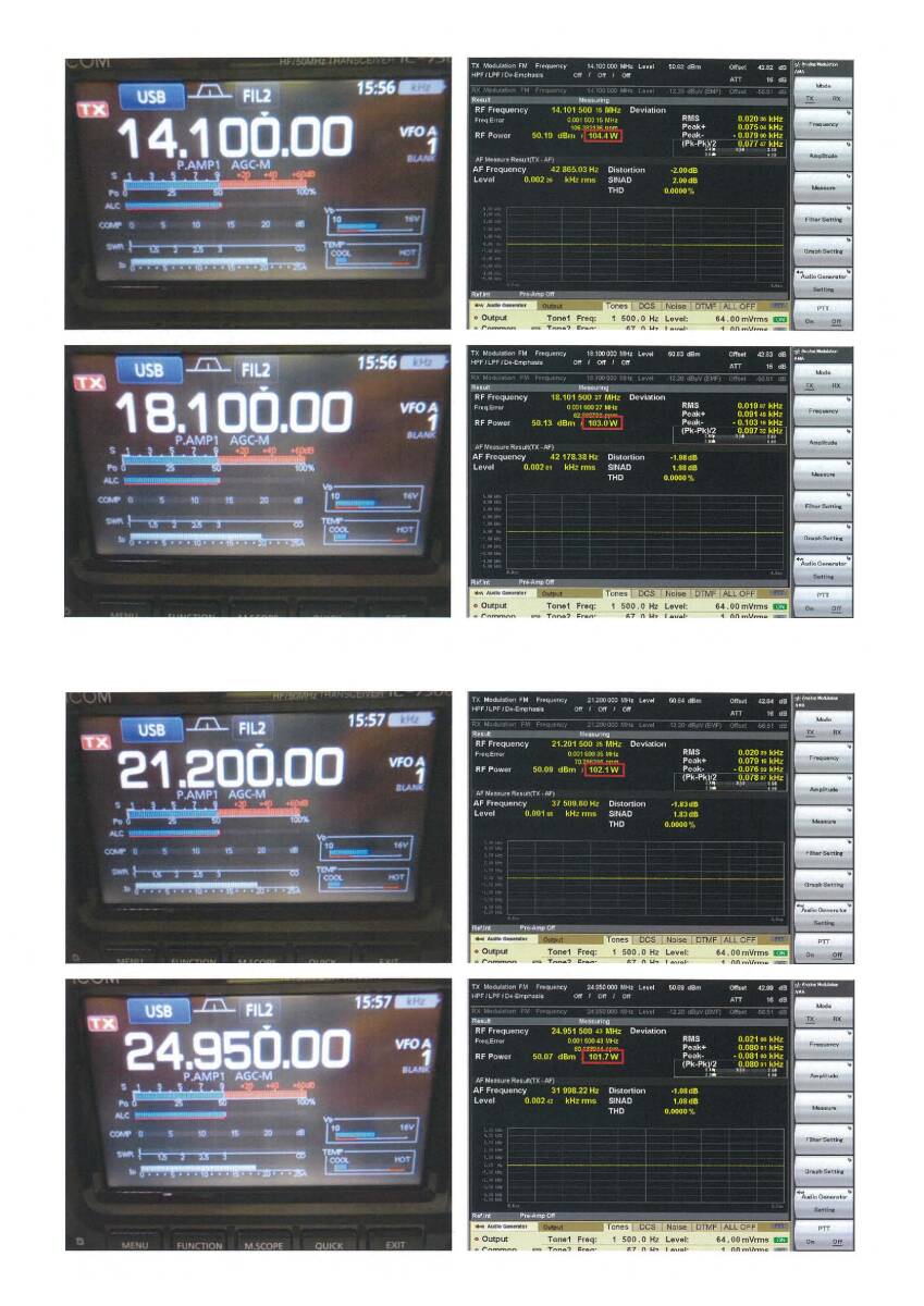 Icom IC-7300 100W Transceiver HF+50MHz [d1205368555]