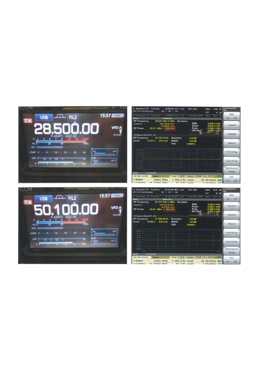 Icom IC-7300 100W Transceiver HF+50MHz [d1205368555]