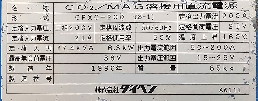 Daihen CPXC-200 Welding Machine 200A [s1245323124]