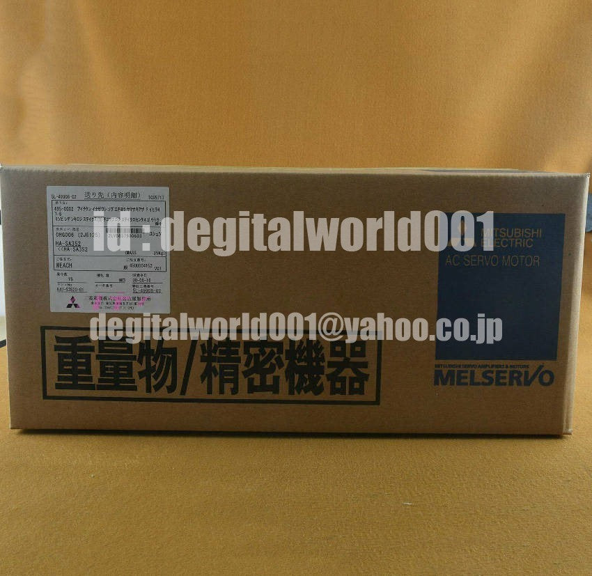 MITSUBISHI HA-SA352 Servo Motor [u1096923997]