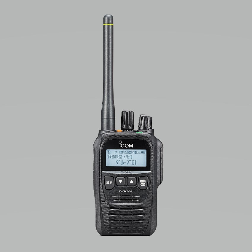 ICOM IC-DPR7S PLUS Transceiver Radio Set of 4 Registered Station Wave Compatible [p1186571248]