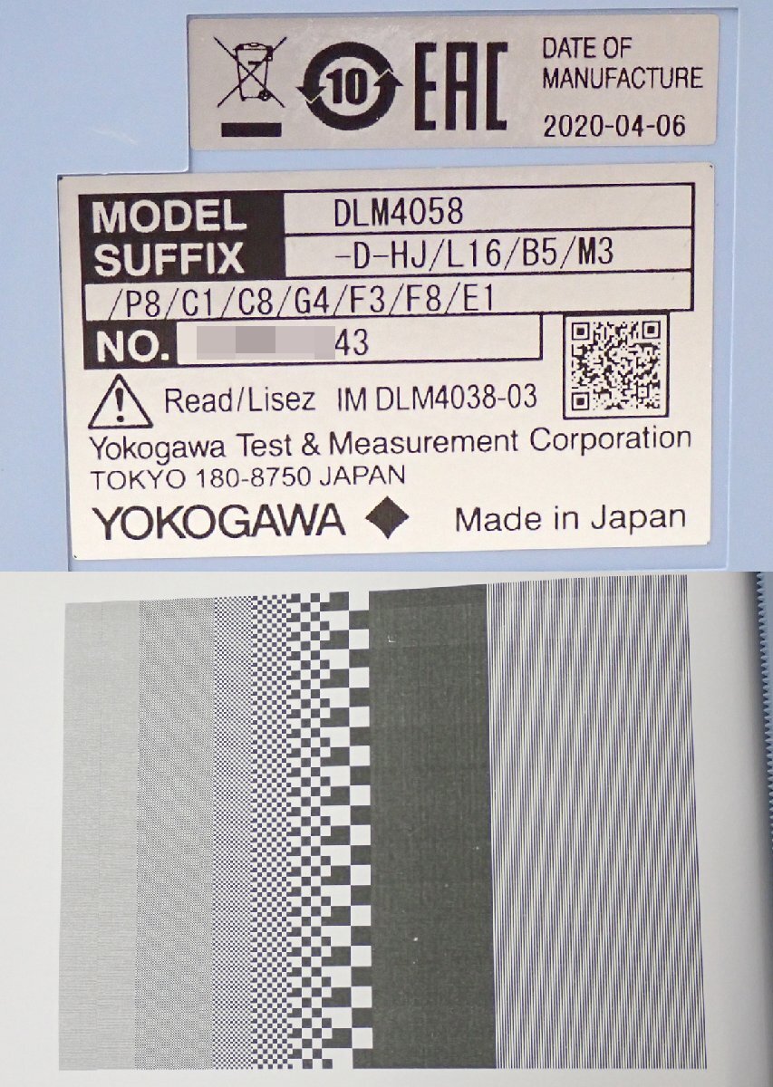 Yokogawa DLM4058-D-HJ Mixed Signal Oscilloscope 8ch 2.5GS/s 500MHz [e1246572074]