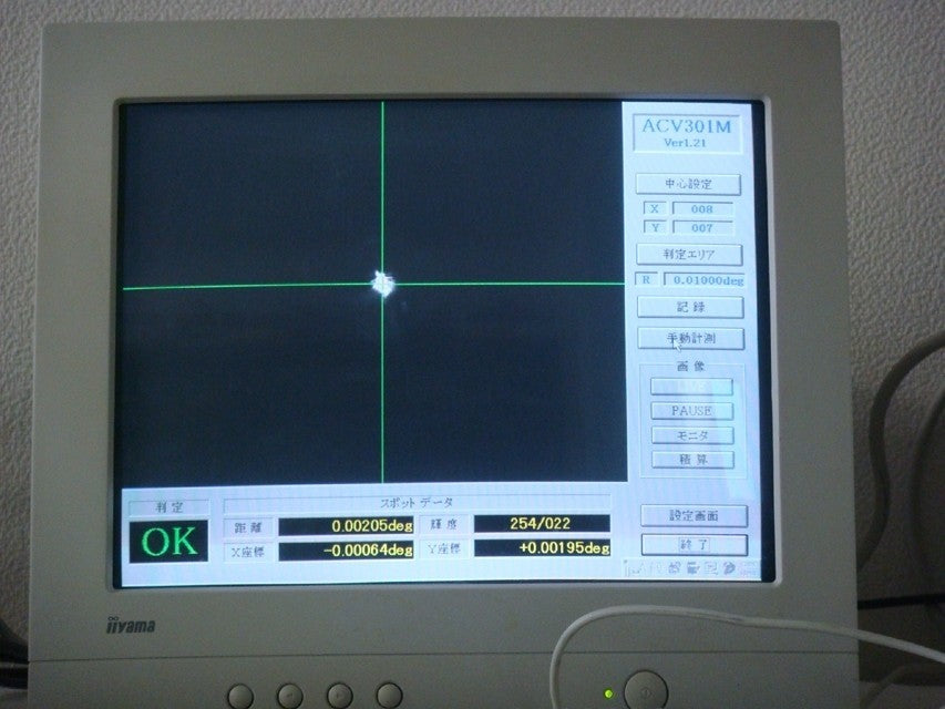 Opto Device DC601PC Laser Autocollimator [p1048614290]
