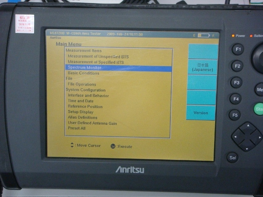 ANRITSU ML8720B W-CDMA Area Tester [n1104633039]