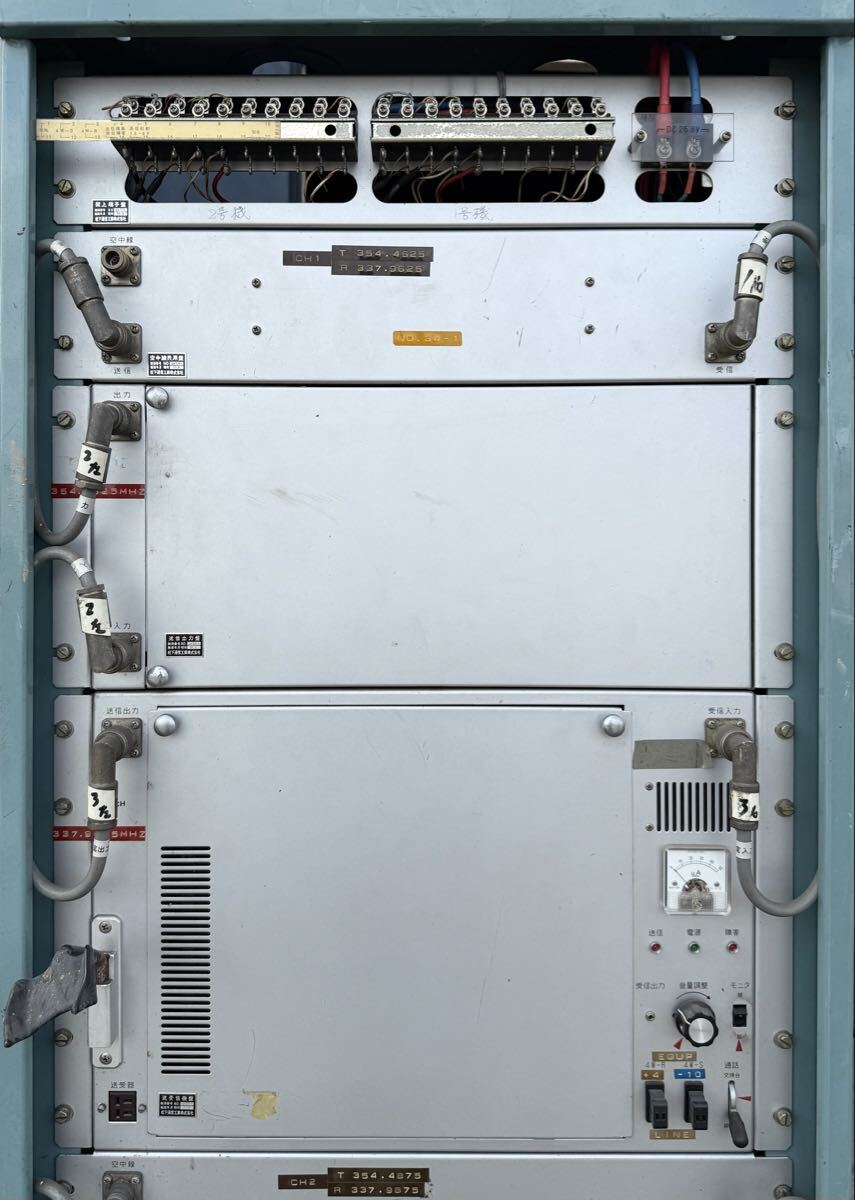 Large Industrial Radio Communication Equipment [r1225440494]