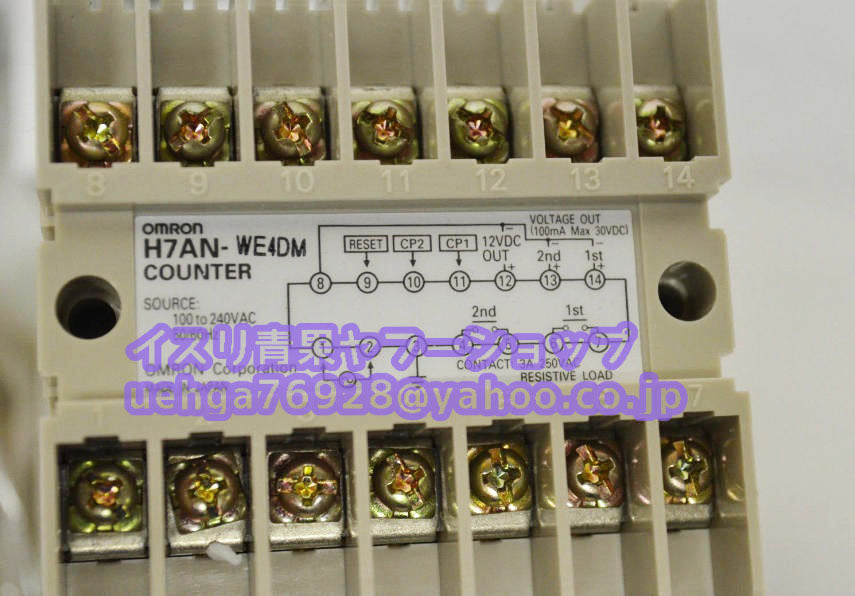 OMRON H7AN-WE4DM Electronic Counter 100-240VAC [l1197838889]