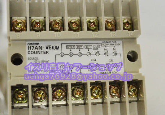 OMRON H7AN-WE4DM Electronic Counter 100-240VAC [l1197838889]
