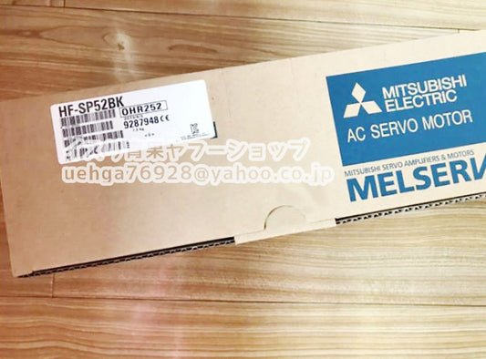 MITSUBISHI HF-SP52BK Servo Motor [u1211595481]