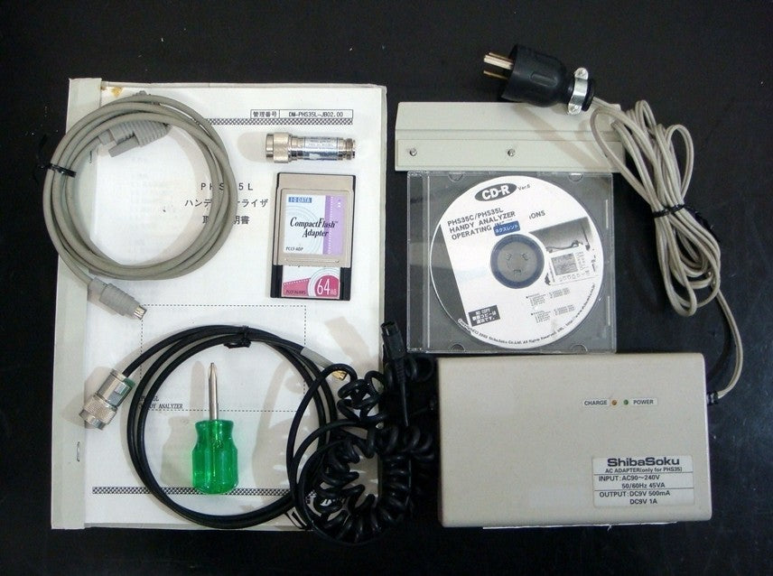 Shibasoku PHS35L PHS Analyzer 1893.65MHz-1919.45MHz [u1049665720]