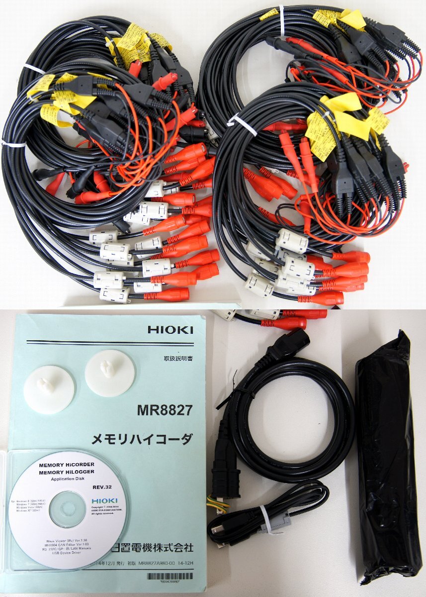 HIOKI MR8827 Memory HiCORDER Analog Unit x 16 SSD Unit U8350 Printer Unit [r1197929502]