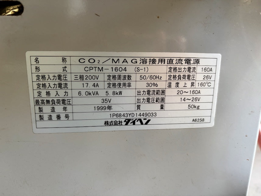 Daihen Mini 160BC CPTM-1604 CO2/MAG Semi-Automatic Welder 200V [l1239871233]