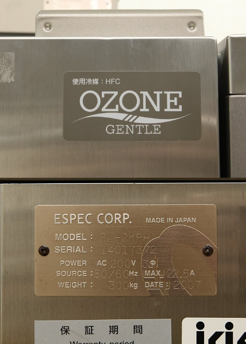 Espec PL-2KPH Temperature and Humidity Chamber with SC-20A-3 Reverse Osmosis Water Purifier [v1186294025]