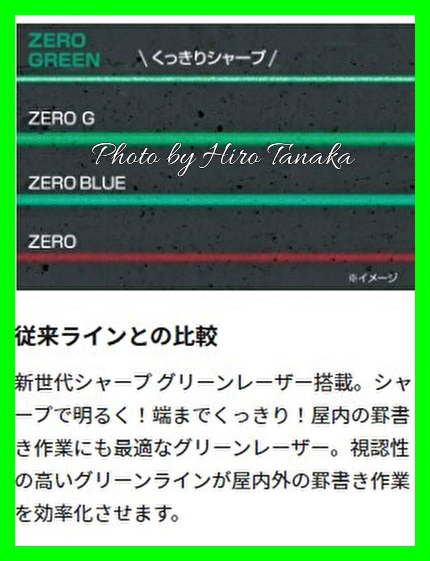 Tajima ZEROG2-KJYSET Sharp Green Laser Leveler [1124398007]