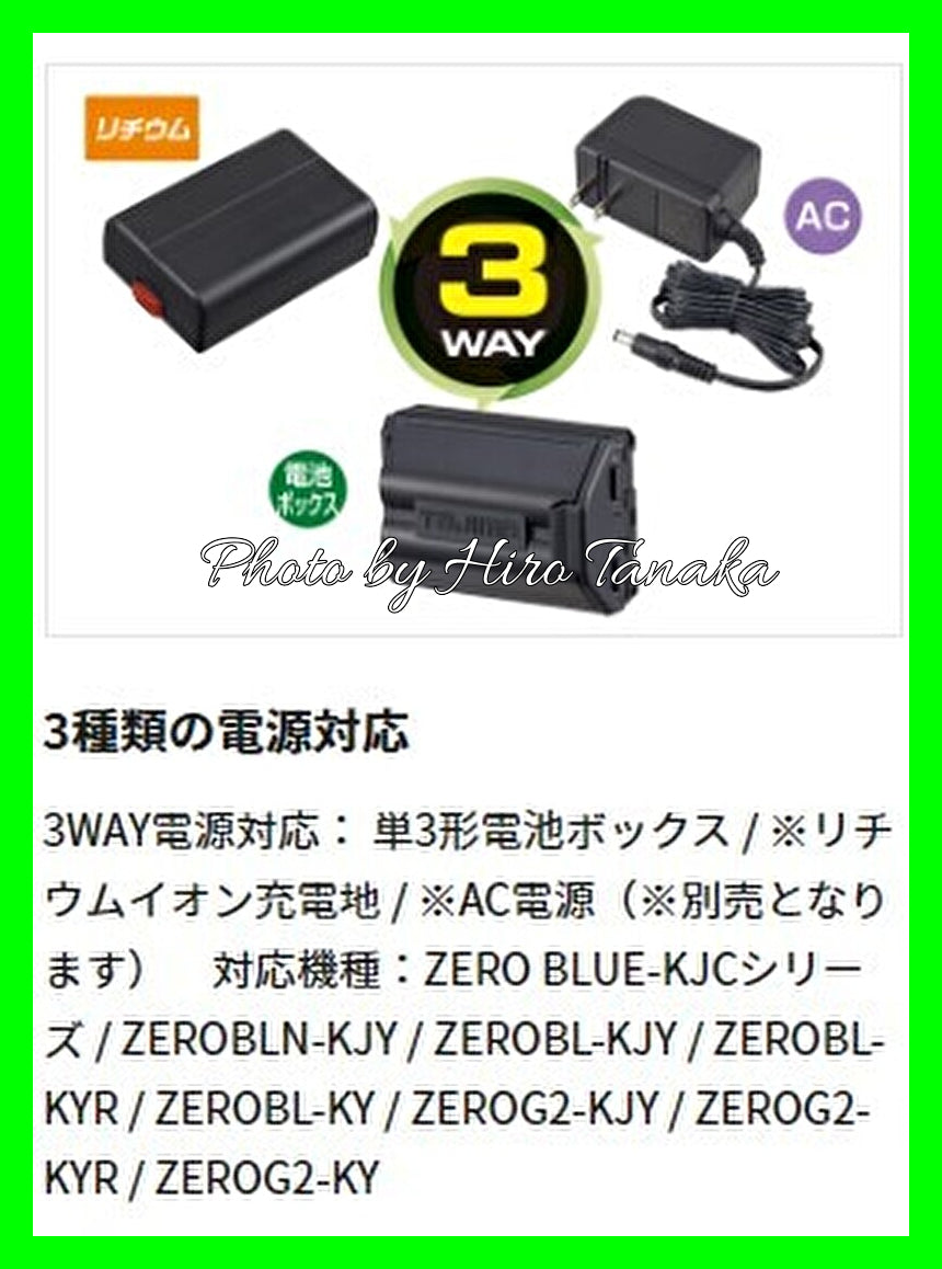 Tajima ZEROG2-KJYSET Laser Marker Sharp Green [1124398007]
