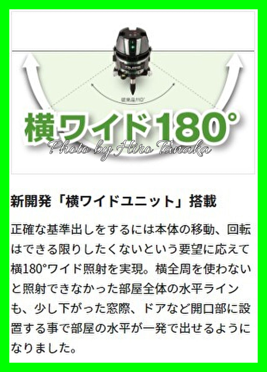 Tajima ZEROG2-KJY Sharp Green Laser Ink Marker [e1124400033]