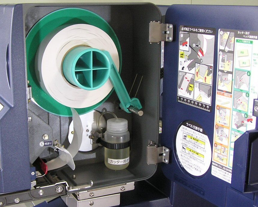 Teraoka AW-5600FX II Automatic Wrapping and Weigh Labeling Machine 200V (as-is) [s1237880129]