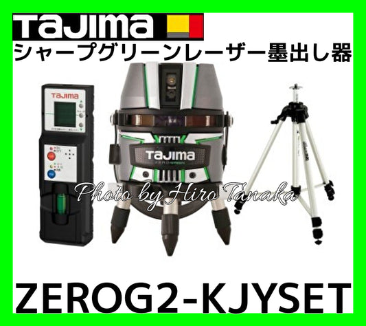 Tajima ZEROG2-KJYSET Sharp Green Laser Leveler [1124398007]