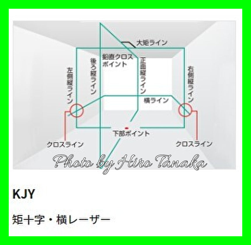 Tajima ZEROG2-KJYSET Laser Marker Sharp Green [1124398007]