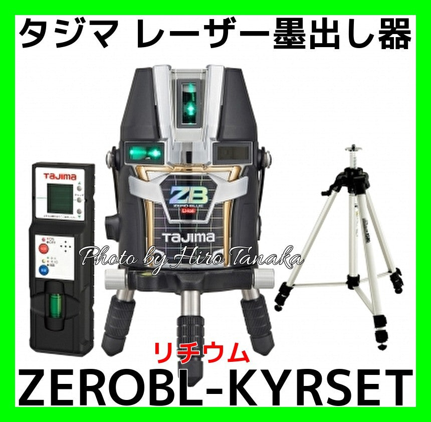 Tajima ZEROBL-KYRSET Blue Green Laser Marker Receiver Tripod Set [m1128632955]