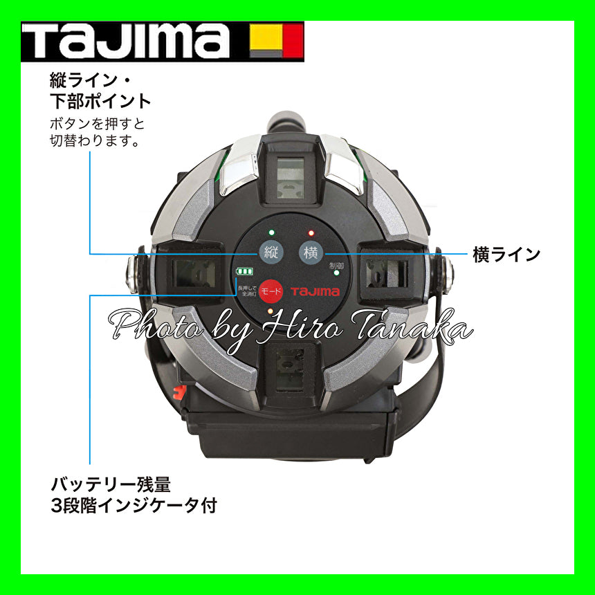 TJM Design ZEROG2L-KJC Full Line Laser Leveler Sharp Green [k1143342188]