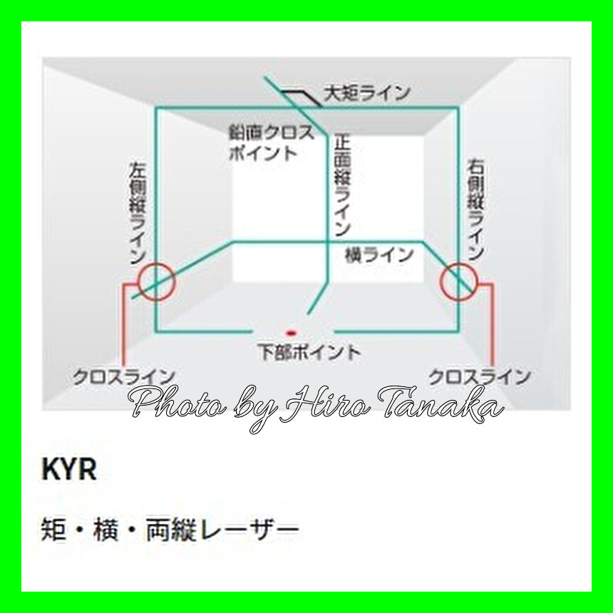 Tajima ZEROG2-KYRSET Laser Leveler Sharp Green TJM Design [h1157388103]
