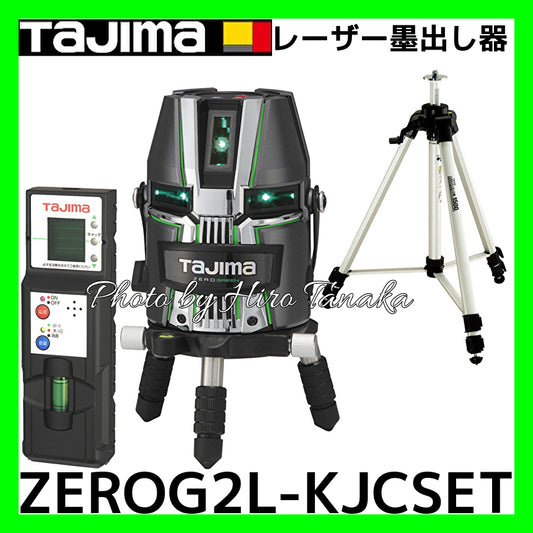 TJM Design Tajima ZEROG2L-KJCSET Full Line Laser Marker Sharp Green [d1160268285]