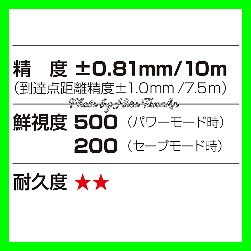 TJM Design Tajima ZEROG2L-KJC Laser Leveler Full Line Sharp Green [e1193801330]