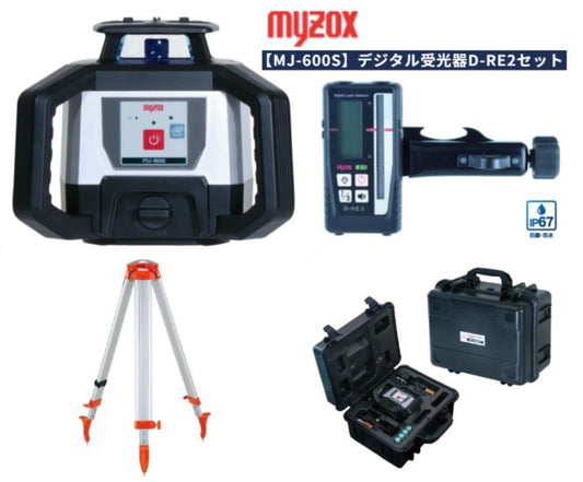 MYZOX MJ-600S Laser Level Digital Receiver Set [r1106770453]