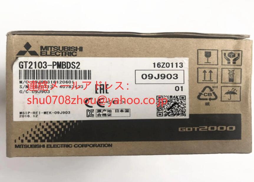 MITSUBISHI GT2103-PMBDS2 Touch Panel [w1198918704]