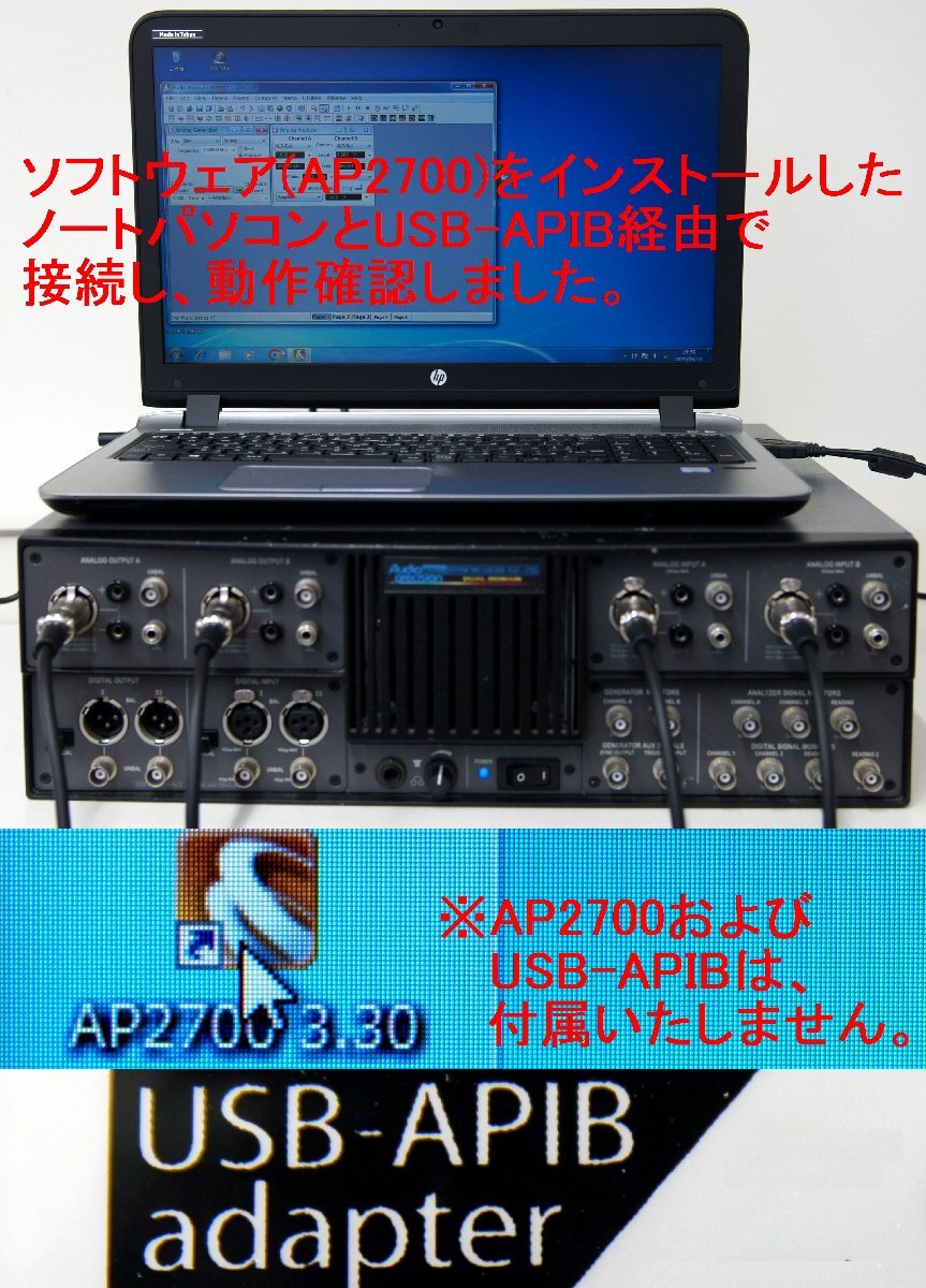 Audio Precision SYS-2722 Audio Analyzer [1219290193]