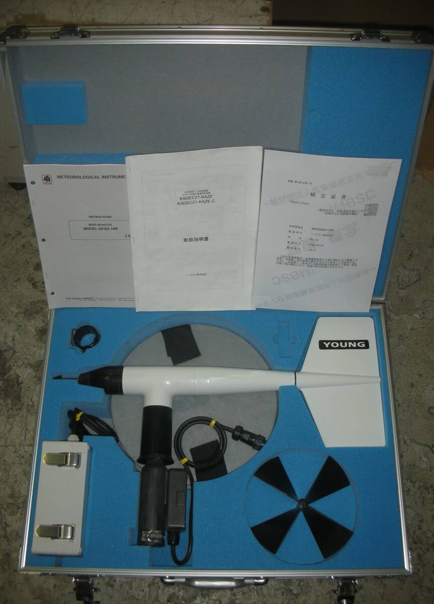 KADEC21 KAZE-C and KDC-S04 Wind Direction and Speed Measuring System [c1238493340]