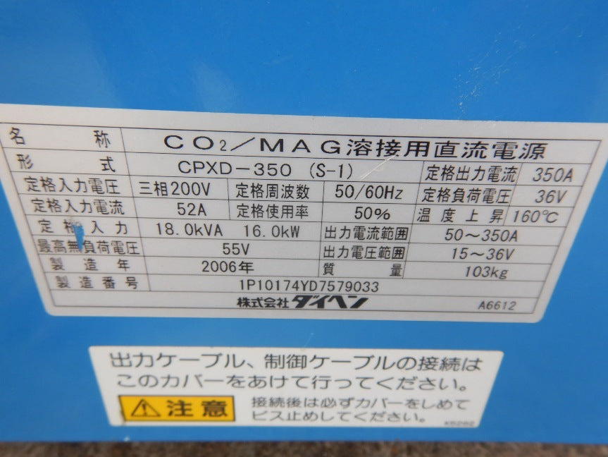Daihen CPXD-350(S-1) Semi-Automatic Welding Machine 350A 10m Cable 2006 [b1241574568]