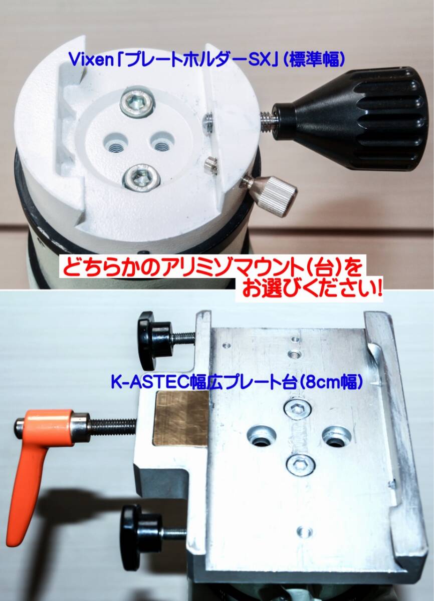Takahashi EM-200 Temma2 Equatorial Mount Software [q1215536270]