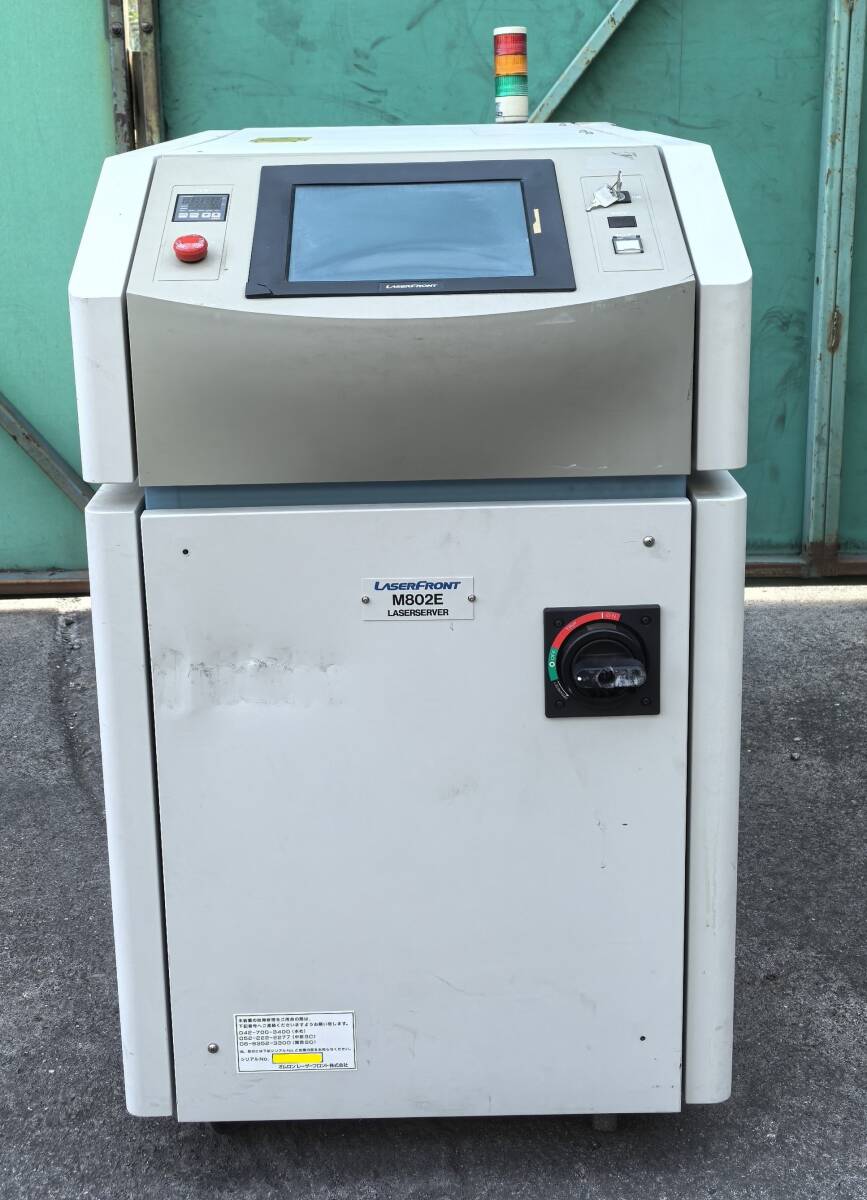 OMRON M802E LASERSERVER [r1191957512]
