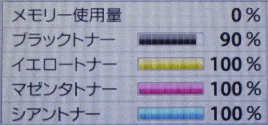 Canon ADV DX C3926F Color Copier [s1241318776]
