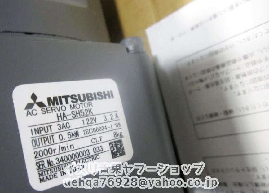 MITSUBISHI HA-SH52K Servo Motor [x1197837498]