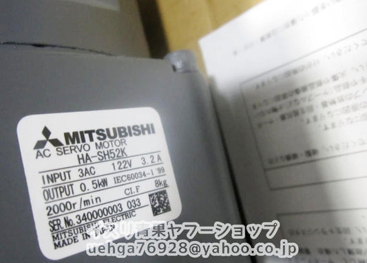 MITSUBISHI HA-SH52K Servo Motor [x1197837498]