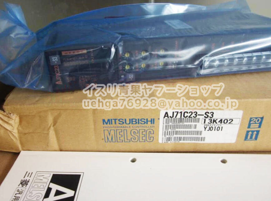 MITSUBISHI AJ71C23-S3 Upper Controller High Speed Link Unit [v1211861589]