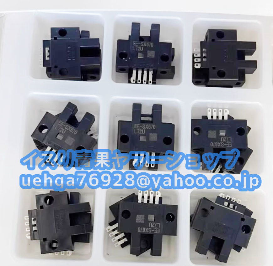 OMRON EE-SX670 Photo Microsensor DC24V Set of 50 [k1197837549]