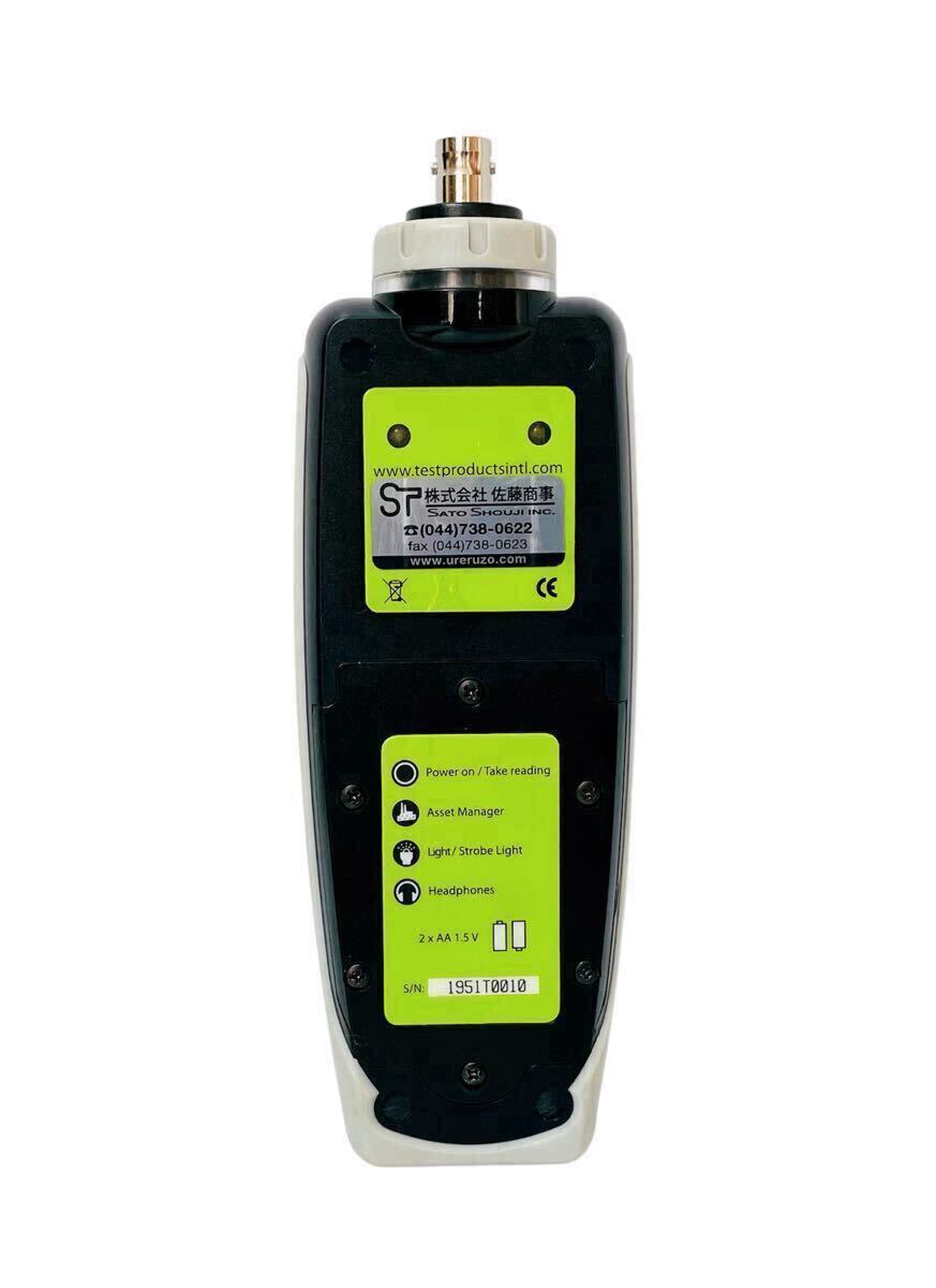 Satotech TPI-9070 Vibration Meter with FFT Analysis and Strobe Flash Light [j1178654168]