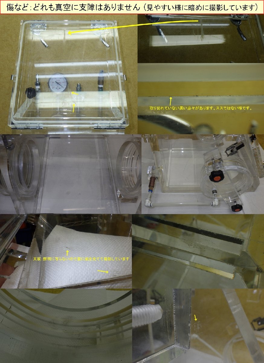 VG-C Compact Vacuum Glove Box with Vacuum Pump [u1230845382]