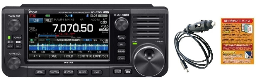 ICOM IC-705 Portable Transceiver 10W HF 50MHz 144MHz 430MHz + OHM-CP705 Power Cable + LCD Protective Sheet [v1211290476]