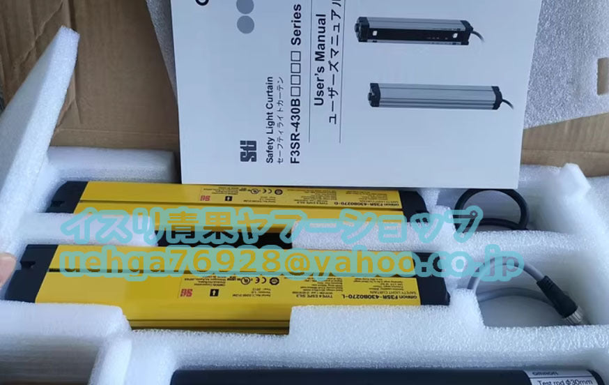 OMRON F3SR-430B0270 Safety Light Curtain [r1197843150]