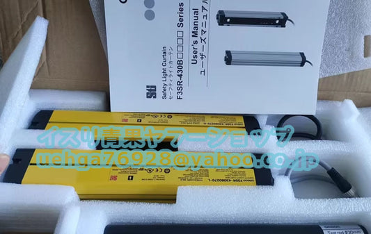 OMRON F3SR-430B0270 Safety Light Curtain [r1197843150]