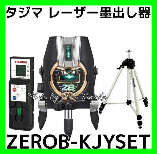 Tajima ZEROB-KJYSET Laser Leveler Blue Green with Receiver and Tripod Set [k1128635473]