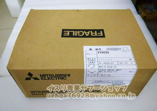 MITSUBISHI MDS-B-SVJ2-10 Servo Driver [l1211030861]