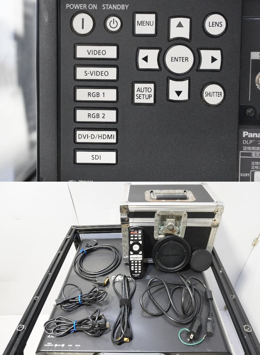 Panasonic PT-DZ8700 DLP Projector with TY-D75LE3 Zoom Lens [j1229794154]